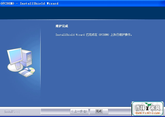 㳬OPC߰(㳬OPC߰ٷ)V2007ٷ