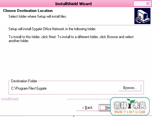 SyGate Office Network(SyGate Office Networkٷ)V4.5 Build 851ٷ