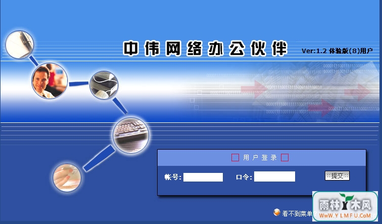 ΰ칫 V1.2ٷ
