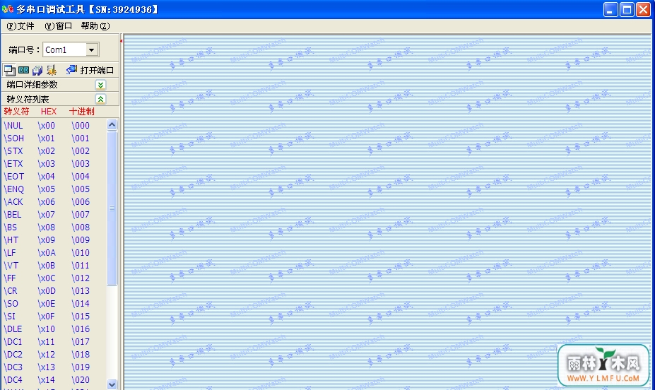 (മڵʽMulitComWatch) V2.1.3ٷ