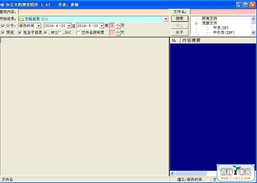 칫ĵ(칫ĵ)V1.43ٷ