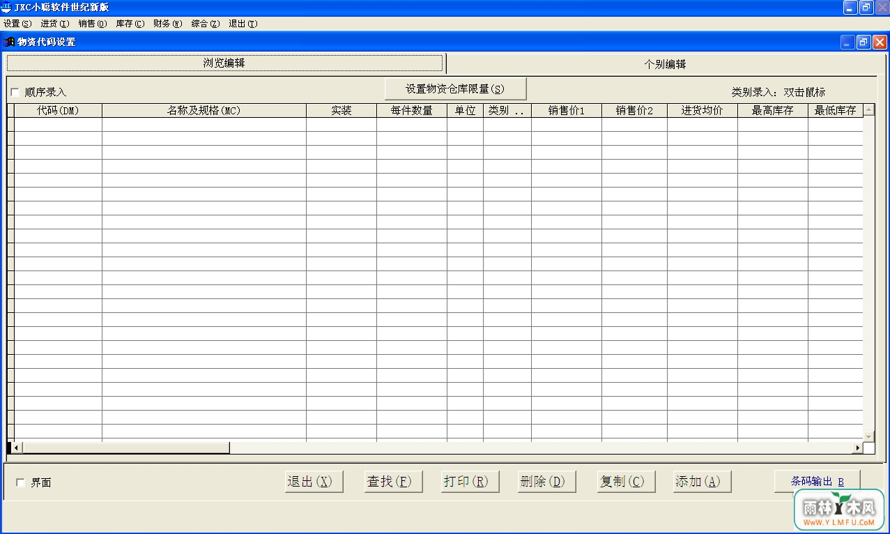 С˫λDBF V1.0ٷ