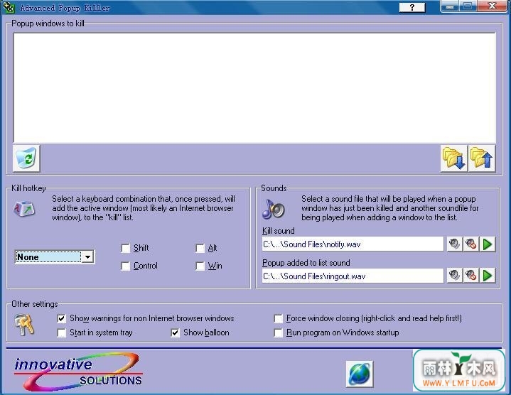Advanced Popup Killer() V4.0ٷ