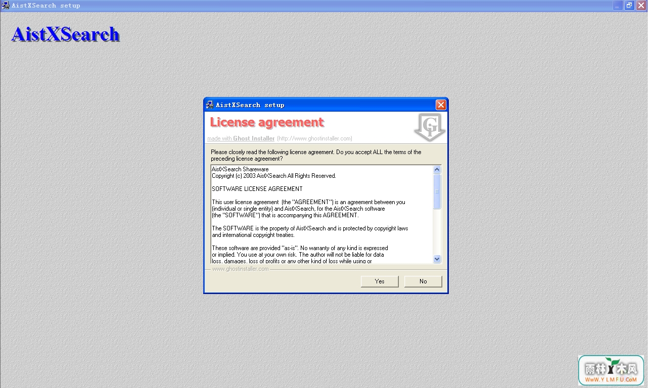 AistXSearch(ͼƬ)V2.79ٷ