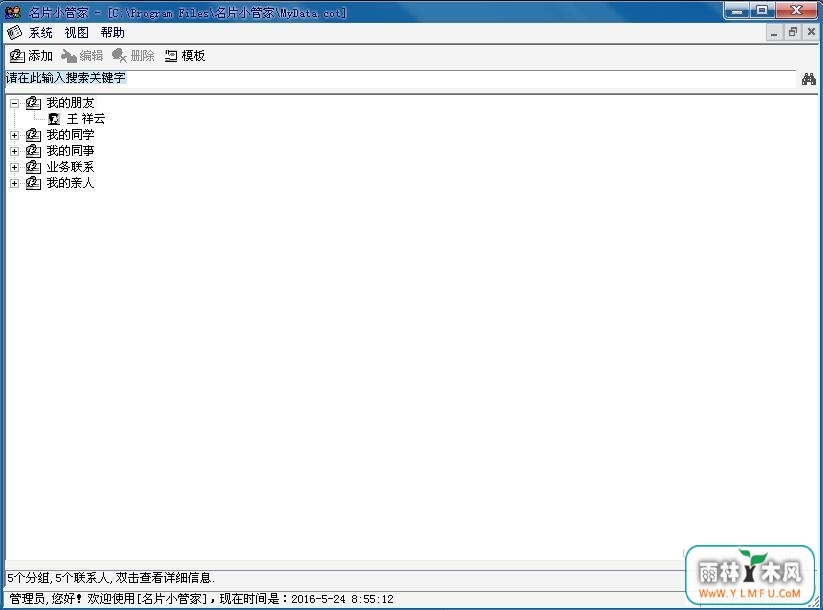 ƬСܼ(Ƭ) V2.0ٷ