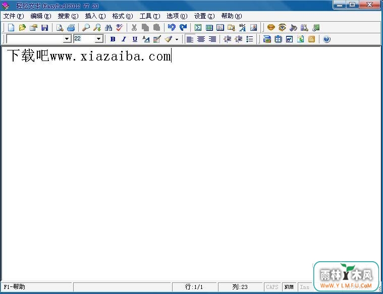 ı(ı༭) V7.1ٷ