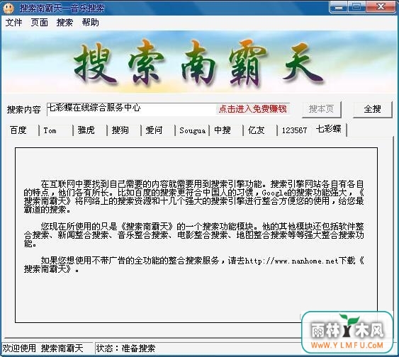ϰ֮ V2.1ٷ 2.1