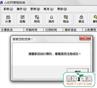 ĶWinOfficerٷV1.0.0ٷ