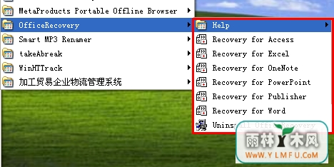 OfficeRecovery Professional(Officeļ޸)V0805ٷ