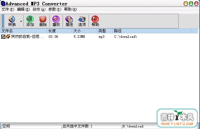 Advanced MP3 Converter(Advanced MP3 Converterٷ)V1.0.0ٷ