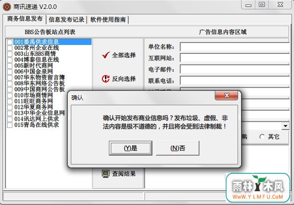 ѶٵQuickInfo(ѶٵQuickInfoٷ)V1.0.0ٷ