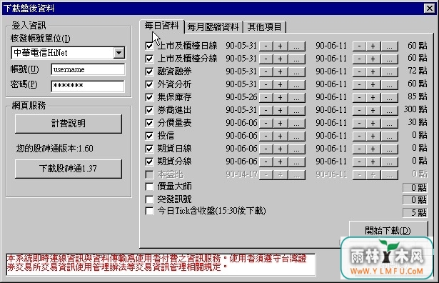 ͨ(ͨٷ)V1.0.0ٷ