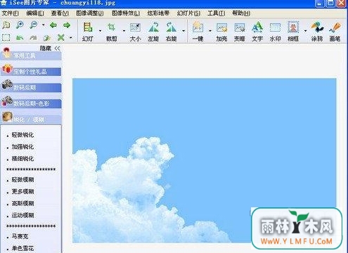 ͼƬˮӡʦ(ͼƬˮӡʦٷ)V91.16.0.0ٷ