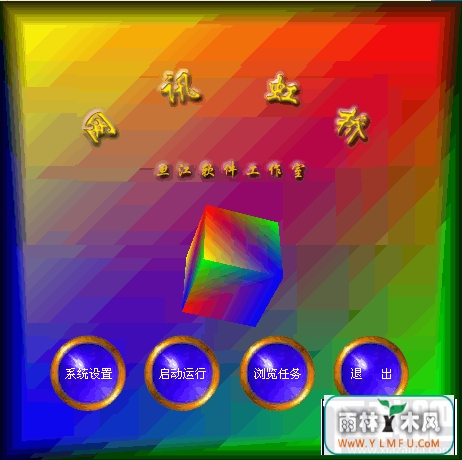 Ѷ(ѶŹٷ)V3.0.0.2ٷ