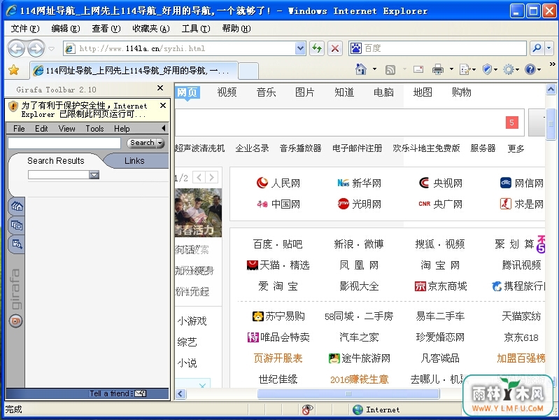 Girafa(վ)V1.0.0ٷ