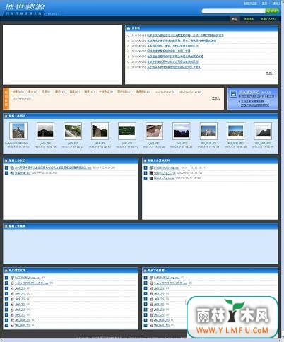 ʢԴ洢ϵͳ(ʢԴ洢ϵͳٷ)V2010.5.1ٷ