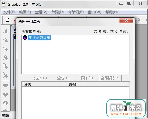 ץȡ(Ӣﵥʿ)V2.0ٷ