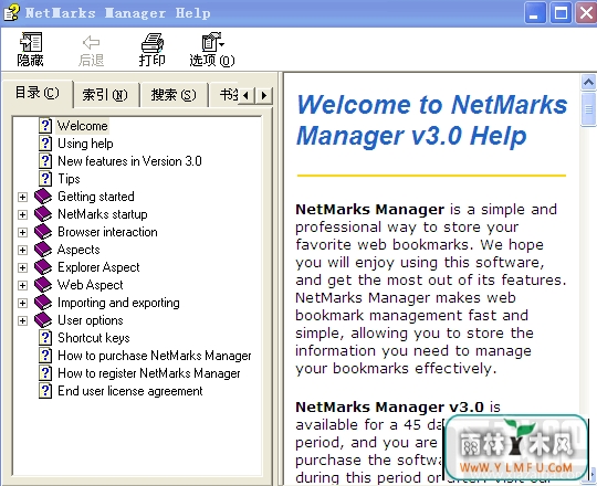 Net Magnet(С)ǿٷV3.0ٷ