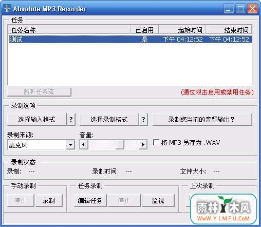 Absolute MP3 Recorder(¼)V1.1.35ٷ
