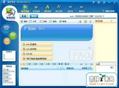 񵥴(ܱ)V6.2ٷѰ