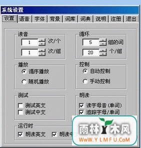 Ӣﵥʿװ(Ӣټ)V 3.20ٷ