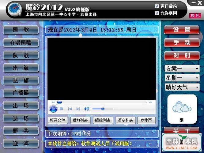 ħУ԰ V3.1ٷ