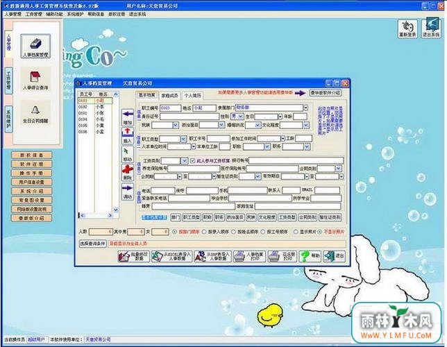 ʤͨ¹ʹϵͳռ V8.11ٷ V8.11