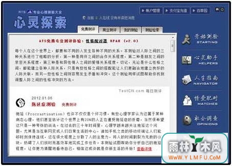 ATSרҵȫ(ATSרҵȫٷ)V4.706ٷ V4.706