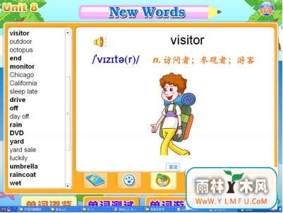 ̫Ӣѧϰ ˽̰ӢϲV1.0.0ٷ
