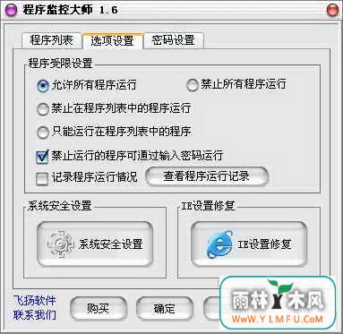 شʦ(شʦٷ)V1.0.0ٷ