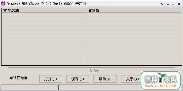 Windows MD5 Check(MD5鿴)V2.2 Build 0090ٷ V2.2 