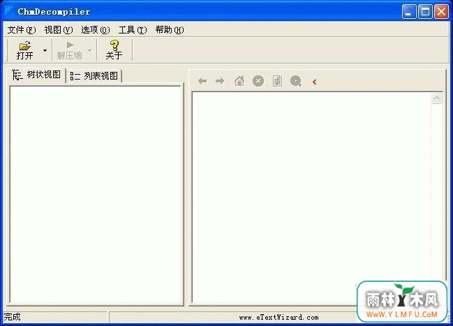 ChmDecompiler(chmٷ)V3.65ٷ