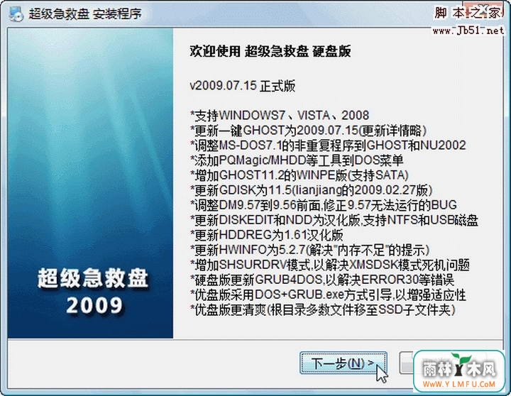 ̰( ̰ٷ)V2011.07.01ٷ