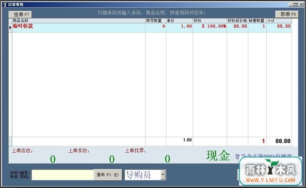 СӢױƷV10.0ٷ