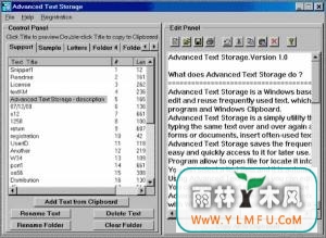 Advanced Text Storage(ı)V1.1ٷ