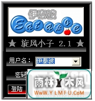 С(Сӹٷ)V2.1 Build 821ٷ