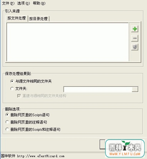 Scriptɨ(ScriptCleaner)(Scriptַɾ)V2.7ٷ