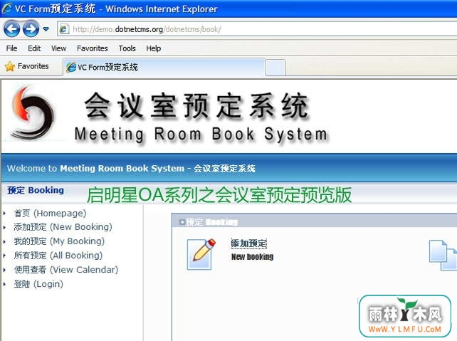 ǻԤϵͳ(ǻԤϵͳٷ)V8.5ٷ