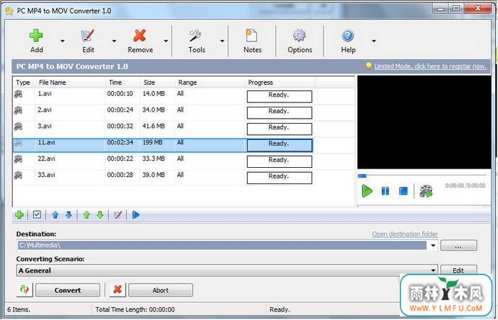 PC MP4 to MOV Converter(MP4תMOV)V1.0.0ٷ