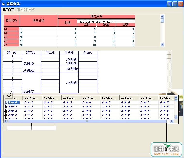 CurtPrinter(ͨôӡԤؼ)V1.92ٷ