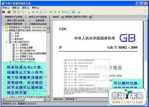 й̽淶ȫ 2010ٷ V1.0.0