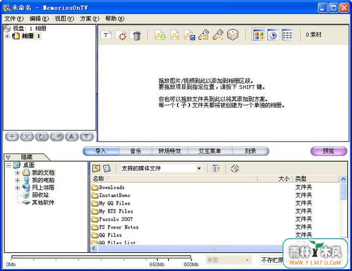 MovieToolbox Movie Joiner(MovieToolbox Movie Joinerٷ)V1.0.0ٷ