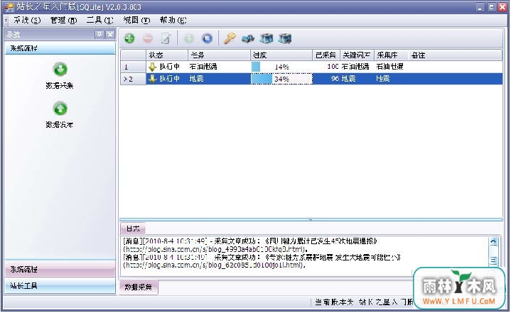 վ֮ 2.0 ŰٷV1.0.0ٷ