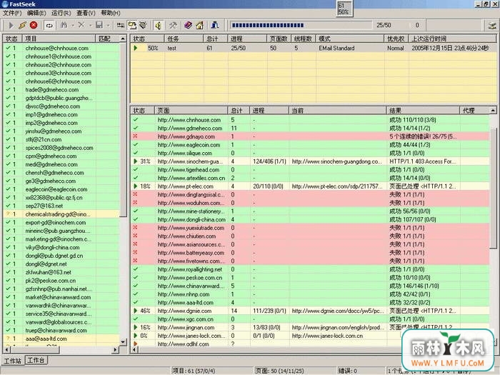 FastSeek()V3.40 Build 110608ٷ