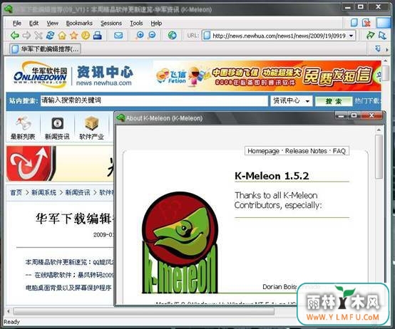 K-Meleon(K-Meleon)V1.5.4ٷ V1.5.4