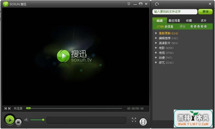 Ѹ岥(Ѹ岥)V2.3ٷ