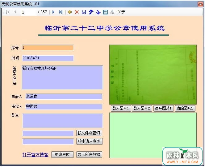 ʹϵͳ(ʹϵͳٷ) V1.0.0ٷ