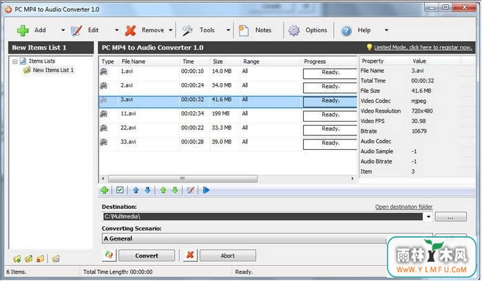 PC MP4 to Audio Converter(MP4Ƶת)V1.0ٷ