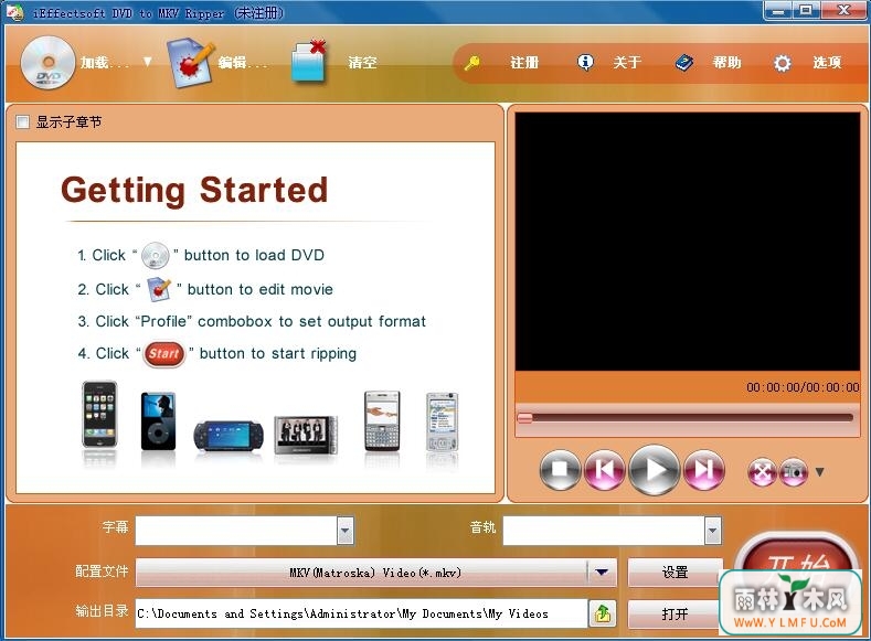 iEffectsoft DVD to MKV RipperٷV2.0.3.3ٷ