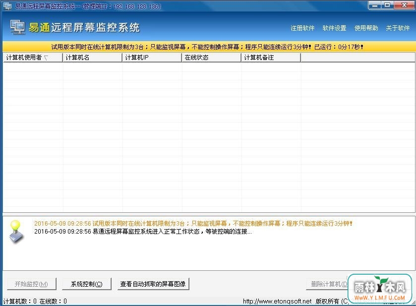 ͨԶĻ(ͨԶĻٷ)V2.4.0.12ٷ 2.4.1.0.1